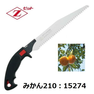 cHƁ@Z[bg\[@݂210{́@15274k