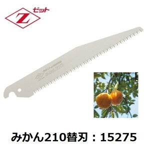 cHƁ@Z[bg\[@݂210֐n@15275k