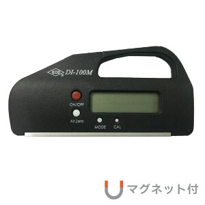 アカツキ製作所 KODコンパクトデジタル水平器(マグネット付き)DI-100M 107×55×18mm【デジタルレベル・水平器】