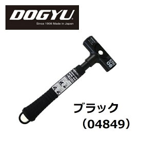 土牛（DOGYU） カラビナフック対応ハンマーKFH-08ブラック　04849パイプ柄石頭鎚/両口ハンマー・足場ハンマー