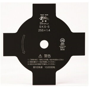 【三陽金属 SANYO METAL 金雉】刈払機用草刈刃4枚刃 黒仕上 255×1.4GRASS CUTTER BLADE草刈用 0221日本製