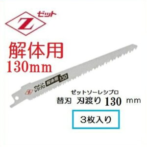 [bg̔@cHƏ[bg\[Vv̗p130֐n3 20141Vv\[EZ[o[\[֐n