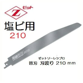 楽天市場 レシプロソー ゼットソーの通販