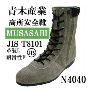 ؎YƍpSC MUSASABIN4040yZteB[Xj[J[ESV[YESCz