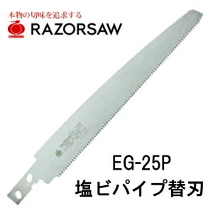 ʒYƁ@U[\[EG-25P@֐n rpCvi:S-121yfREANEznn250mmnE0.5mm@n EG-25V[Yݔ@zǍH
