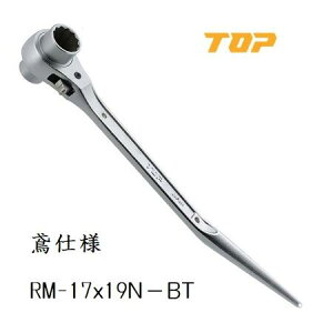 gbvHƁ@TOPΎdl`Fbg`RM-17x19N-BT