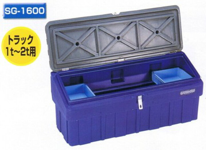 楽天市場】【一部送料無料】リングスタースーパーボックスグレートSG 