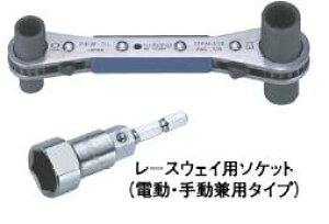 �g�b�v�H�Ɓ@TOP���[�X�E�F�C�p�\�P�b�g�t���N���b�`PRW-3LS�i�Z�b�g���e:���N���b�`PRW-3L�A���[�X�E�F�C�p�\�P�b�gECS-17�j�Z�[�t�e�B�R�[�h�p���t��1����4�T�C�Y�g�p�ł��郍���O�\�P�b�g��