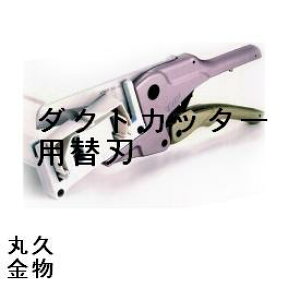 �g�b�v�H�Ɓ@TOP�_�N�g�J�b�^�[�֐n�G�A�R���pDC-100MK