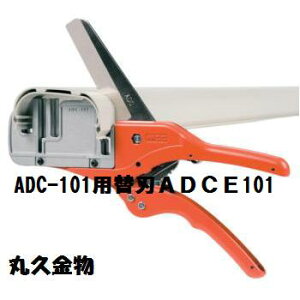 MCC�G�A�R���_�N�g�J�b�^ADC-101�p�֐nADCE101