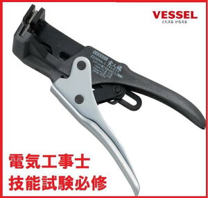 工具 Vvf ワイヤーストリッパーの人気商品 通販 価格比較 価格 Com 工具 Vvf ワイヤーストリッパーの人気商品 通販 価格比較 価格 Com
