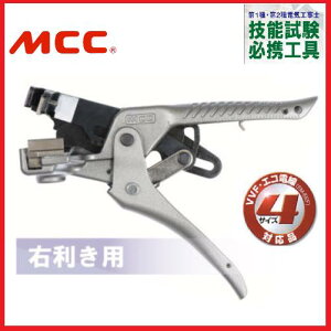MCCVA���X�g���b�p �G�{�����[�V�����y�E�����p�z�@VS-R1623