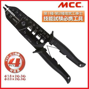 MCCVA���X�g���b�p�G�RVS-4A