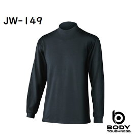 【1着のみネコポス対応可能】おたふく手袋BTサーモハイネックシャツJW-149　ブラック【防寒対策】【長袖シャツ】