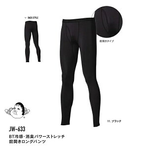 ӂBT⊴ELp[Xgb`OJOpc@RvbVubN@JW-633yh΍zyX|[cCi[VcE⊴Vczƒ