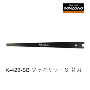 _SHiJUjcbL\[S^@@֐n@nF150mm@ؗp1@@K-420-SBy݋z