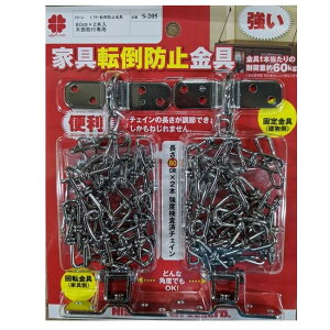 �y2�g�܂Ńl�R�|�X�Ή��\�z�j�b�T�`�F�C���@�r�N�^�[�Ƌ�]�|�h�~����S-205�V���o�[/S-206�u���b�N