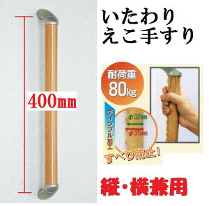 GR肷fBv_GhuPbgycpz35×400mmSO-TD3-400PiGR}[NF؍ގgpj