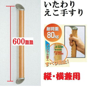 GR肷fBv_GhuPbgycpz35×600mmSO-TD3-600PiGR}[NF؍ގgpj