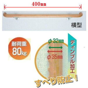 GR肷fBv^^Cv35×400mmSO-TD2-400PiGR}[NF؍ގgpj