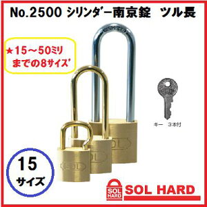 SOL HARD \[n[h V_[싞cwႢxNo.2500 15TCY