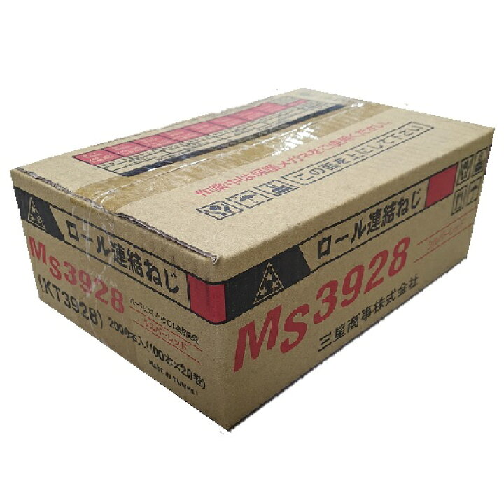 楽天市場】【配送条件有】スリースター28mm ロール連結ネジ シルバー  