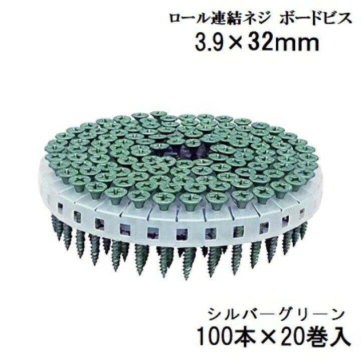 楽天市場】【配送条件有】スリースター32mm ロール連結ネジ シルバー 