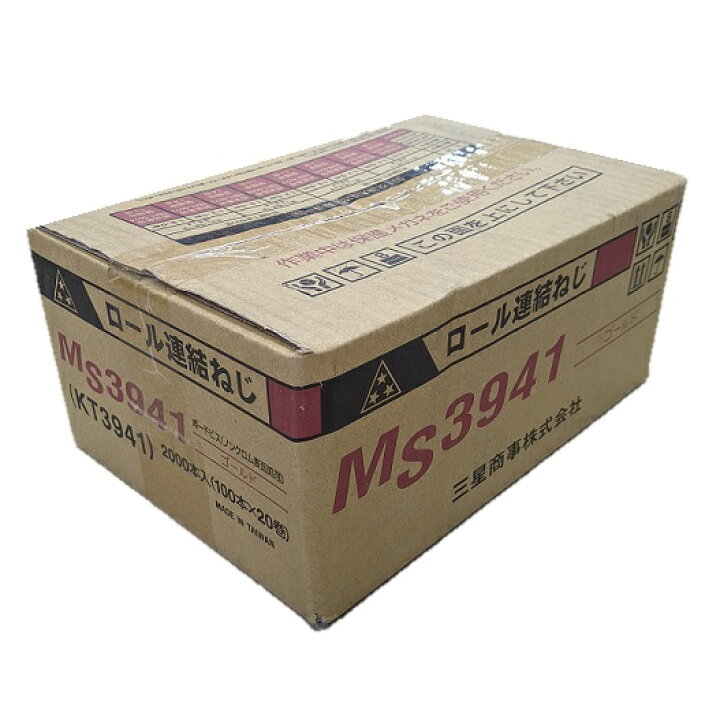楽天市場】【配送条件有】スリースター41mm ロール連結ネジ ゴールド 