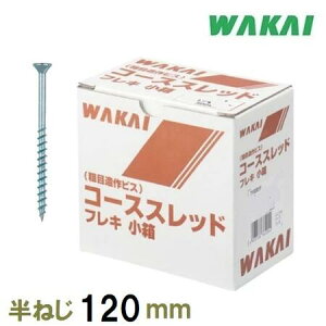 YƃR[XXbhtLy˂z120mm@100{yeڑrXz715512FyWAKAIzE؃lWE؃rXEiJCYƁj