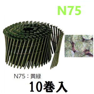 yzLzOy̗pEJISizC[NB75mmiN75F΁j1y200{×10z؉np΂ߓBC[ABy[BzyiƓsz