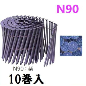 yzLzOy̗pEJISizC[NB90mmiN90Fj1y120{×10z؉np΂ߓBC[ABy[BzyiƓsz