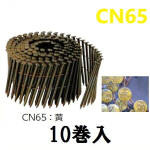 yzLzOy2×4E̗pEJISizC[CNBCN65F1y200{×10z؉np΂ߓBC[ABy[BzyiƓsz