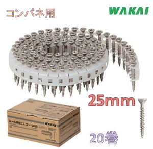 ���Y��3.8×25mm�@���[���A���r�X�@�R���p�l�p�n�C�����[RV25KBF�y���{�؍ށz�y100�{×20���� 2000�{�z�y �{�[�h�r�X�z�y���[���A���˂��z�EWAKAI�E���[���r�X