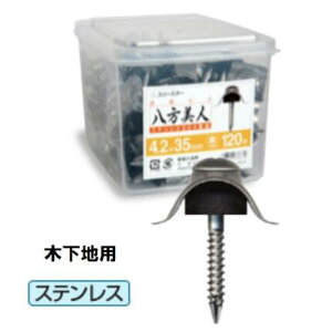 X[X^[@lgrXy؉npz4.2×35mm@120{@XeXgrX@Sg@gtpO