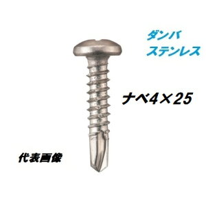 y6܂ŃlR|X\zYƁiJCYƁj_o@ZthlW@XeX@ix4×25mm@50{@SHprXSUS410yWAKAIzE˂ER[XXbh