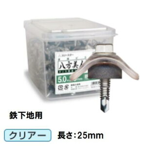 X[X^[@lgrXySnpz5.0×25mm@120{@|JNA[grX@Sg@gtpO