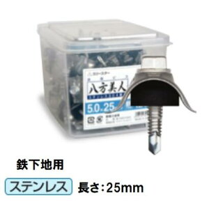 X[X^[@lgrXySnpz5.0×25mm@120{@XeXgrX@Sg@gtpO