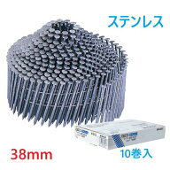若井産業　木下地用斜め釘ステンレス　ナナメリング　2.1×38mm　布目頭【400本×10巻入】WN2138S　ワイ…
