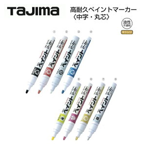 TAJIMA�@�^�W�}�c�[�����ϋv�}�[�J�[�����E�ېc�i�����@�s�����j�L�V����KPEM���z�p�M�L��@���ϋv�@���z�p���݂��}�[�J�[