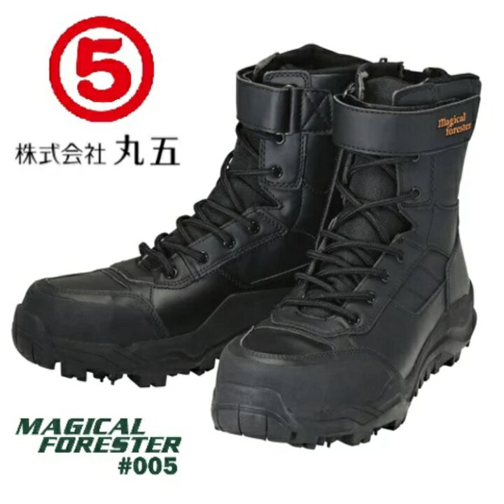 楽天市場】丸五 マルゴマジカルフォレスター＃005【安全作業靴  