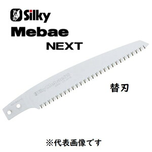 VL[Mebae NEXT@߂΂@lNXg270mm ֐n@261-27ytEtzڗĒ\@ATCȂn@ځ@hK߂