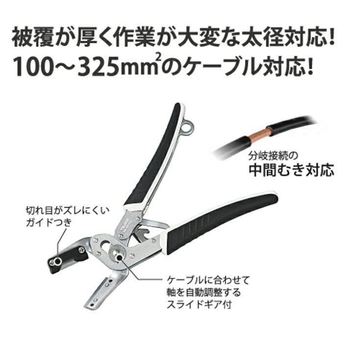 楽天市場】TAJIMA タジマ TJMムキチョッパL DK-MC40Lケーブルストリッパー電工はさみ(電設工具シリーズ)エストマーグリップ安全ロープ取付穴付き替刃式 : 丸久金物 楽天市場】TAJIMA タジマ TJMムキチョッパL DK-MC40Lケーブルストリッパー電工はさみ(電設工具シリーズ)エストマーグリップ安全ロープ取付穴付き替刃式 : 丸久金物