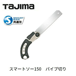 ^W}yTAJIMAzX}[g\[V[YX}[g\[150mm@pCv؂N-S150PA~ErEANpCv̐ؒfX}[g\[ʐn