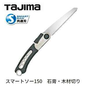 ^W}yTAJIMAzX}[g\[V[YX}[g\[150mmi{́j΍pE؍ސ؂N-S150SMX}[g\[ʐnyʖ؁@؁@΍p{[hؒf鋘z