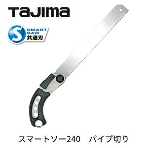 ^W}yTAJIMAzX}[g\[V[YX}[g\[240mm@pCv؂N-S240PA~ErEANpCv̐ؒfX}[g\[ʐn