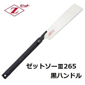 cHƏ[bg\[III@265i{́j15078(HIFn[hCpXjcEE΂߁@3ؒfł