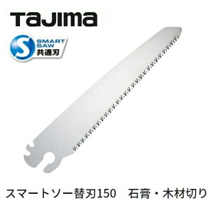 ^W}yTAJIMAzX}[g\[V[YX}[g\[֐n@150mm΍pE؍ސ؂NK-S150SMX}[g\[ʐnyʖ؁@؁@΍p{[hz