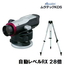 楽天市場】kds rx28の通販