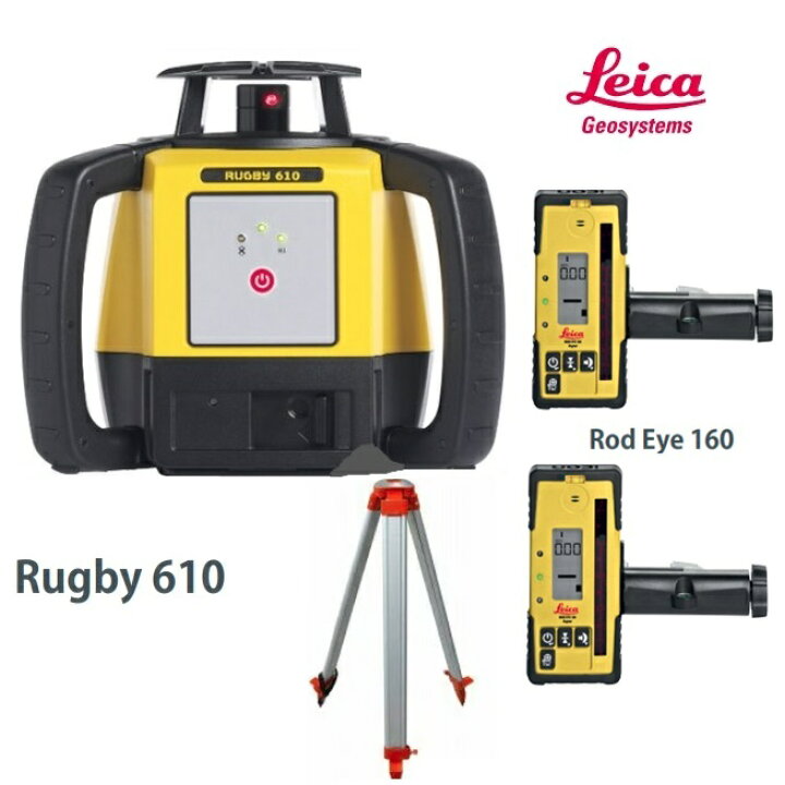 楽天市場】ライカ 回転レーザーレベルRUGBY(ラグビー)610【本体+受光器 