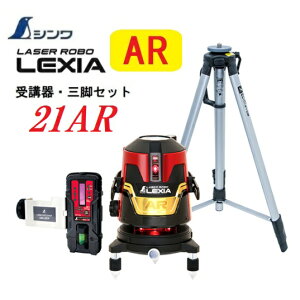 yꕔzV[U[{ @LEXIA@bh@21AR(cEESEnn)70912y{70902+EOrZbgzy[U[no@NVAz